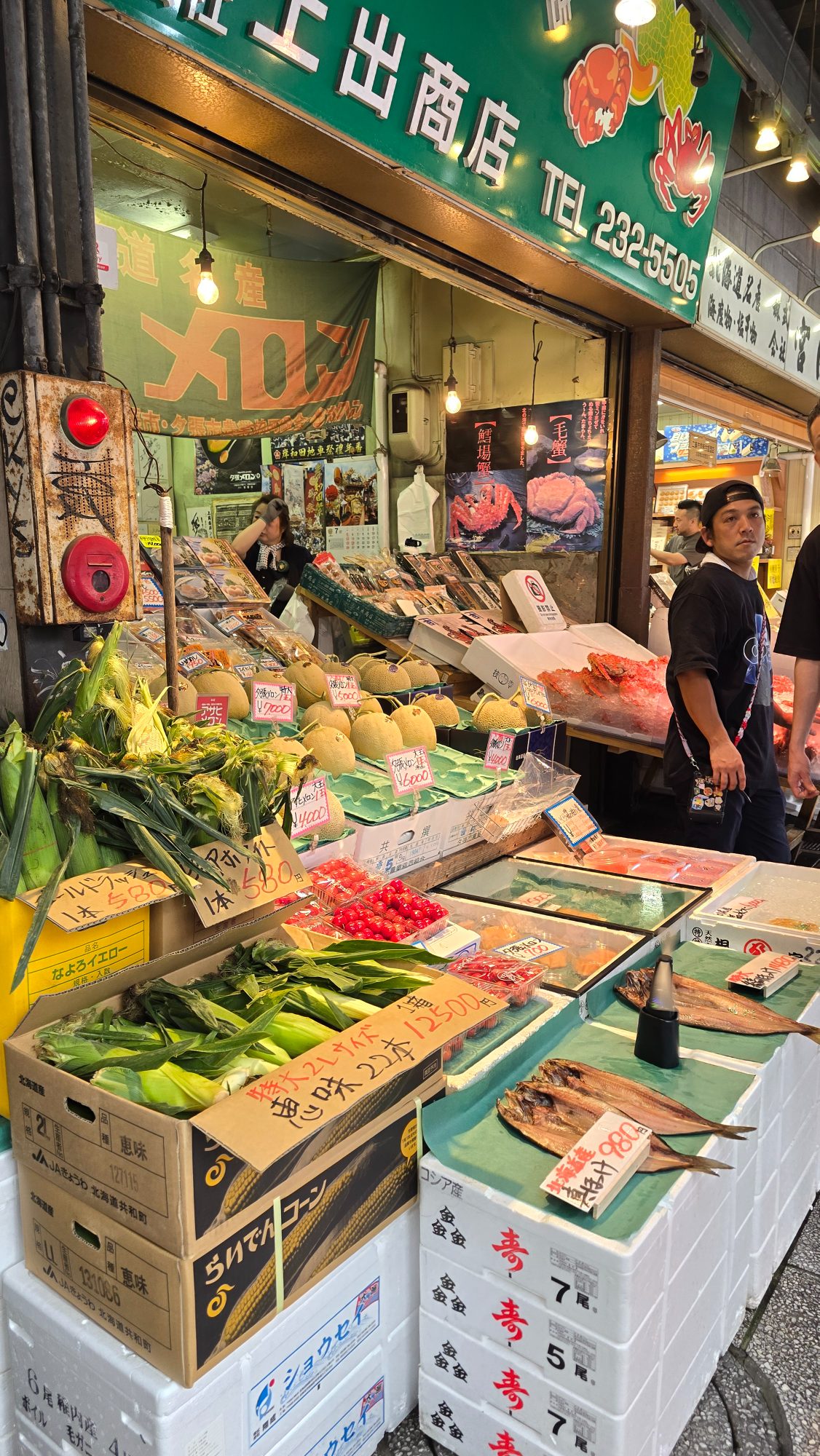 Nijo Market!