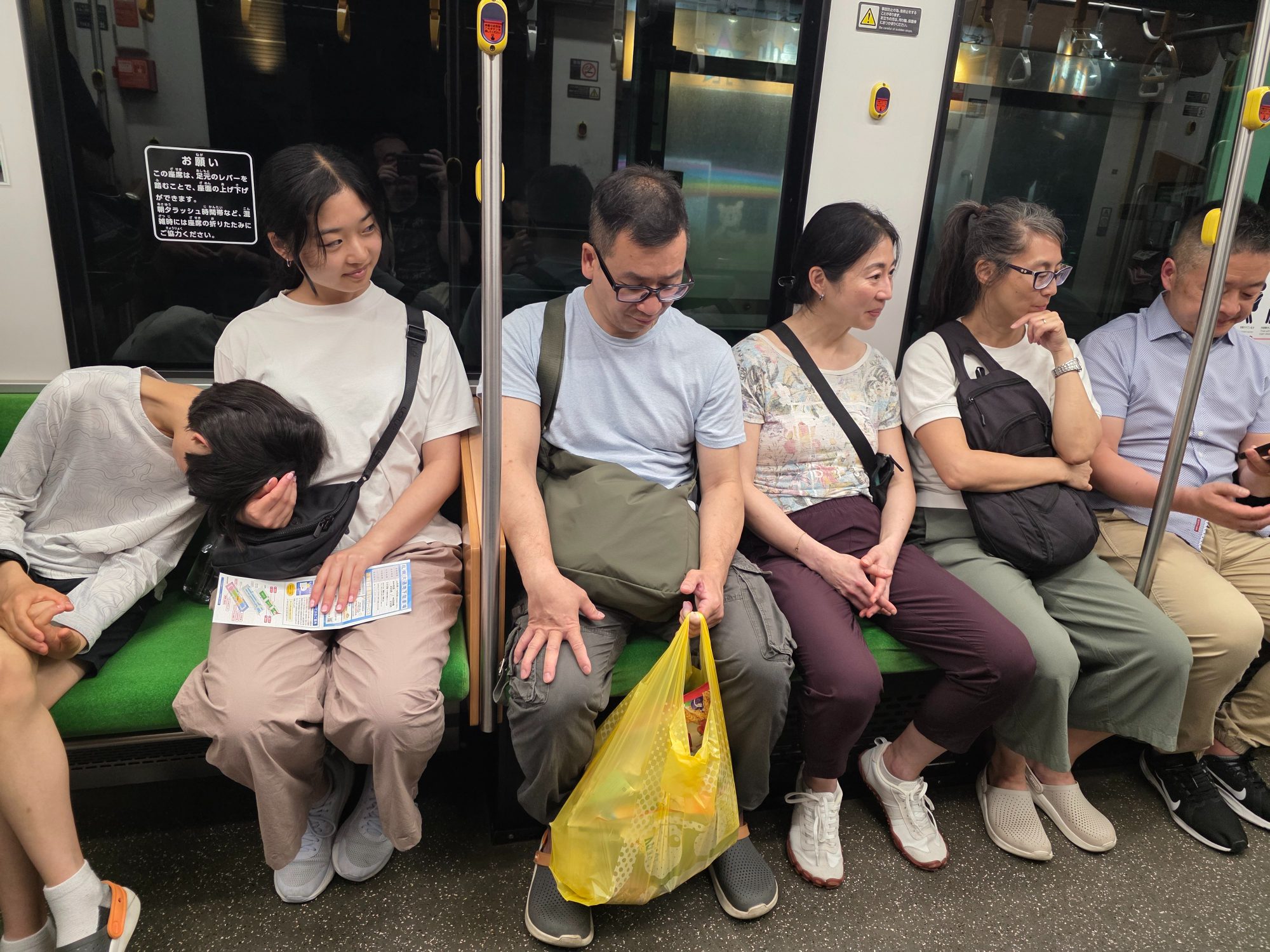 trip photo