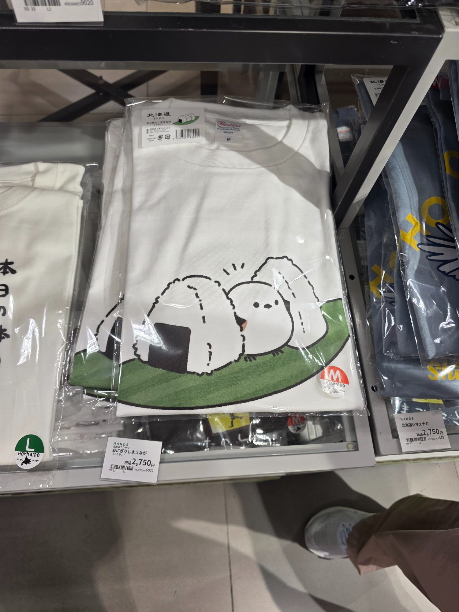 Be careful eating the onigiri in Hokkaido!!