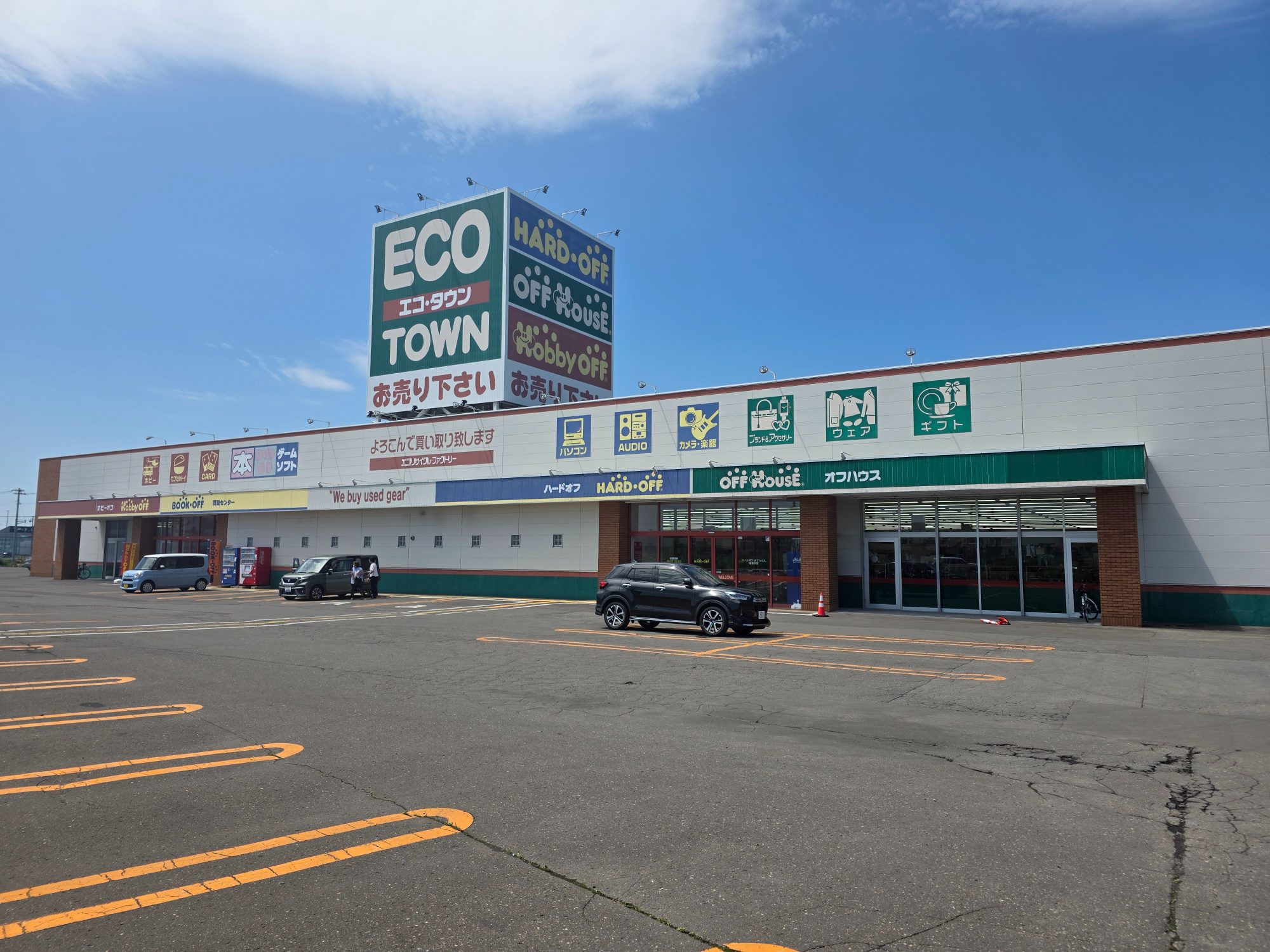 Eco Town