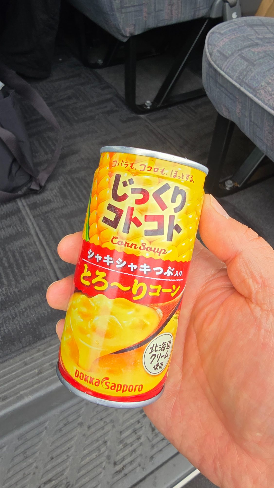 Hot soup in a can from a vending machine!
