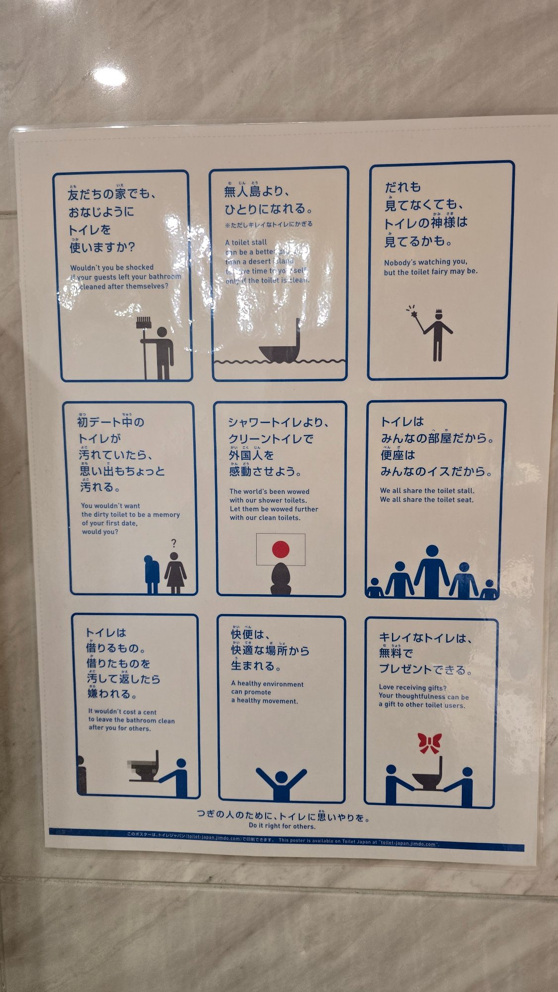 Be nice!