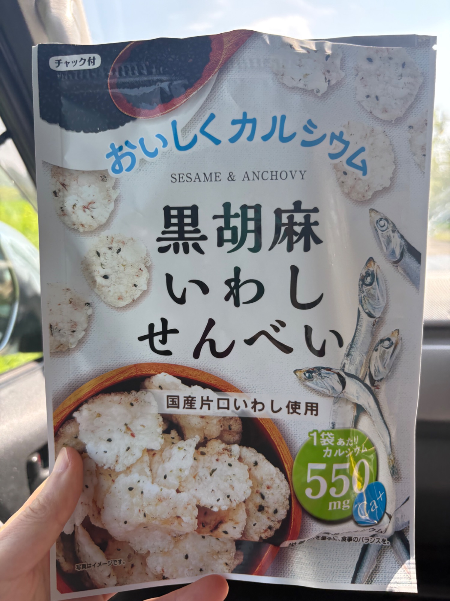 more snacks for the road!