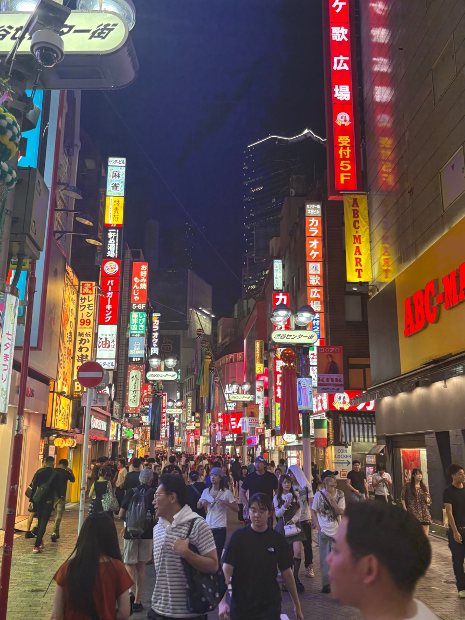 trip photo